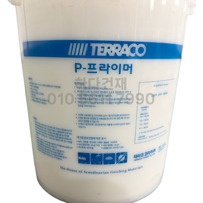 수용성 P프라이머 / 하다건재 테라코