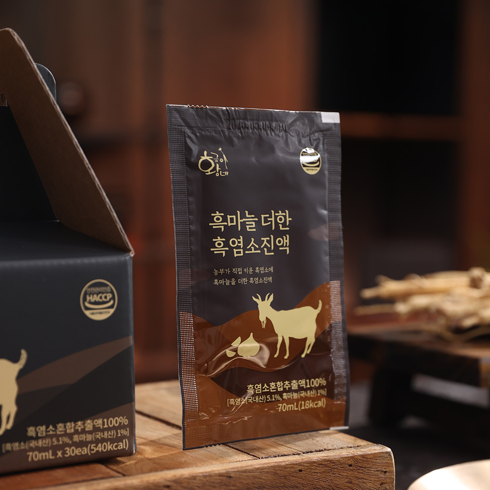흑마늘 더한 흑염소진액 70ml 30포 즙 엑기스 - 상세 이미지 3