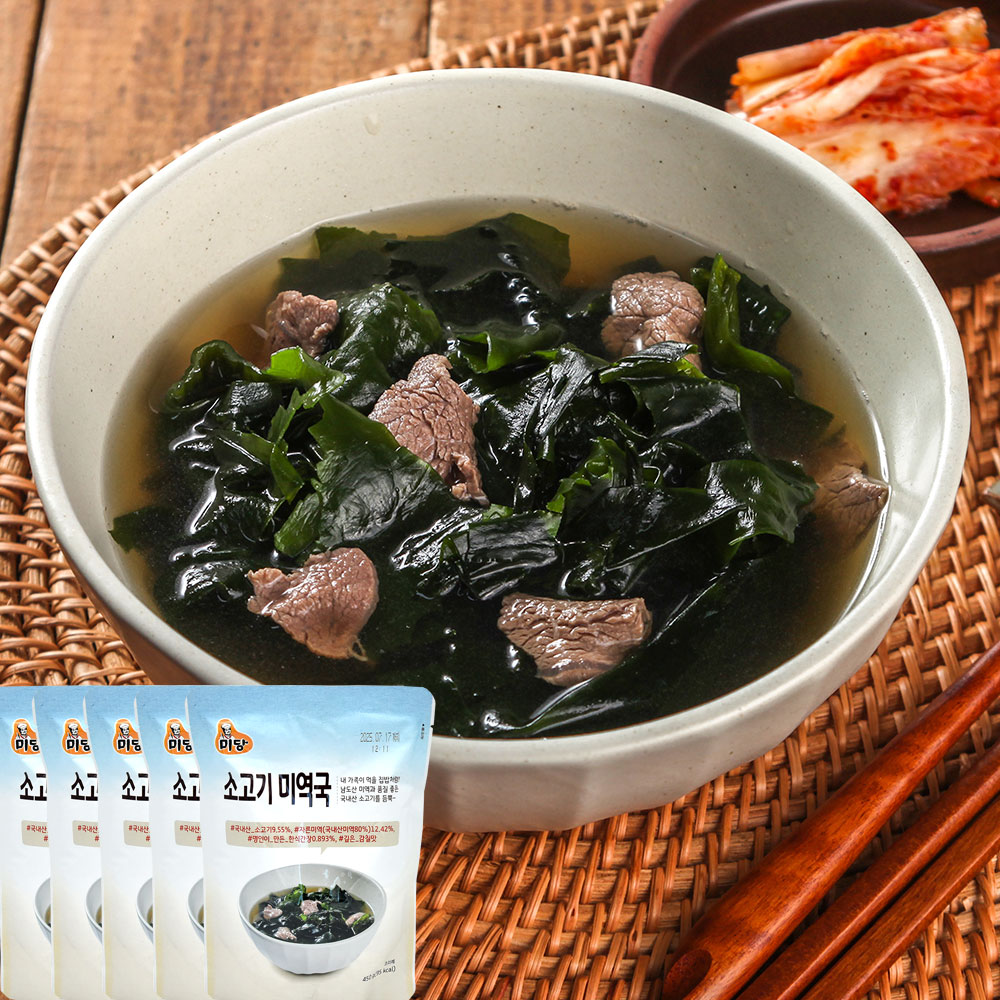미당 소고기 미역국 450g 국산재료 쇠고기 실온 반찬 5개 - 메인 이미지