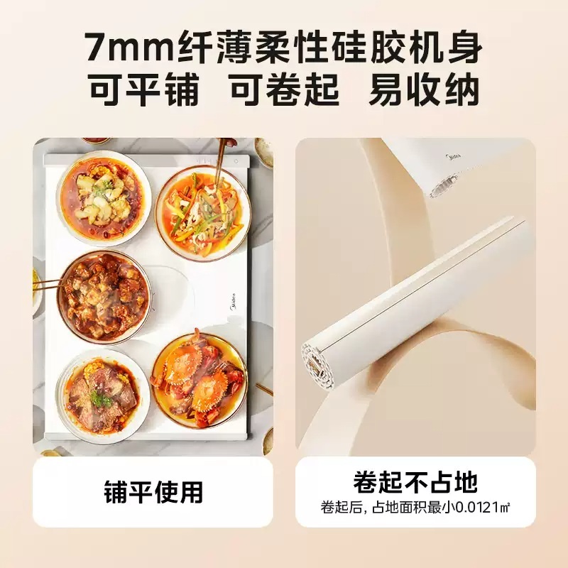 푸드워머 매트 접이식 보온 음식 접시 보온유지 온열 온열패드 다이닝 워머 - 상세 이미지 2