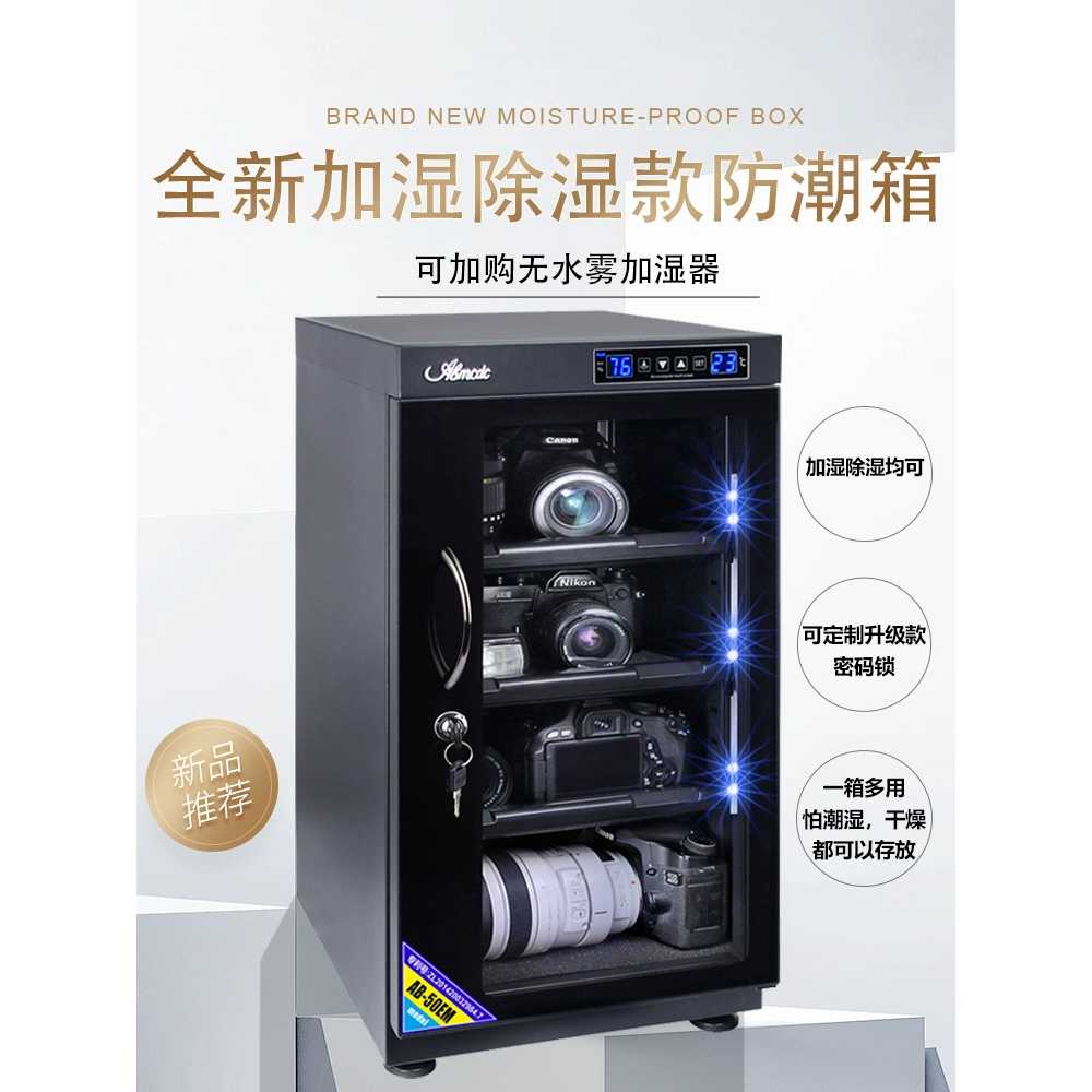 미니 카메라 냉장고 렌즈 보관함 다용도 장비 이어폰 40L - 상세 이미지 3