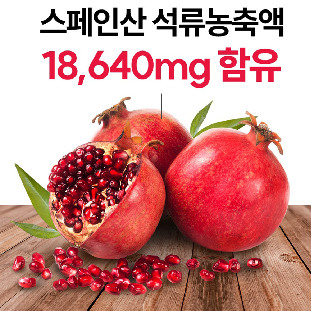 맛있는 저분자 어린콜라겐 펩타이드 석류콜라겐 젤리 스틱 데일리 이너뷰티 - 상세 이미지 2