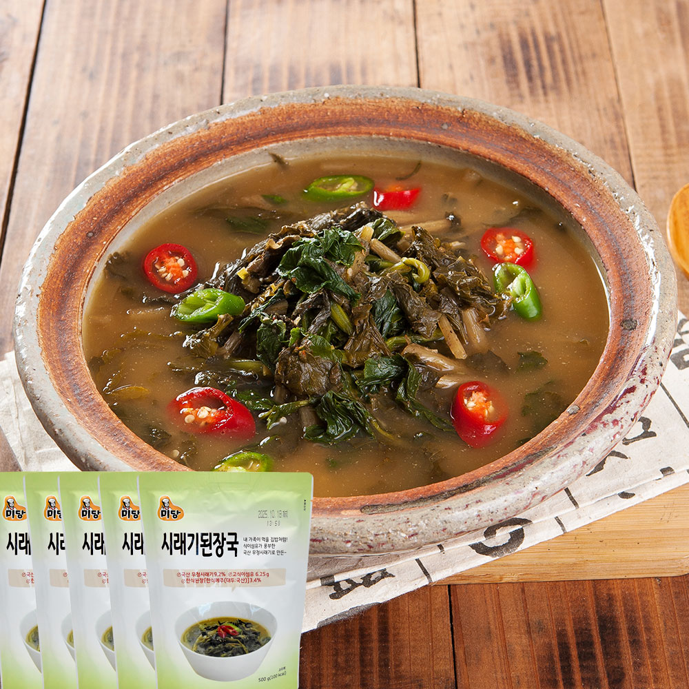 미당 시래기 된장국 500g 실온 간단한요리 저녁메뉴 5개 - 메인 이미지