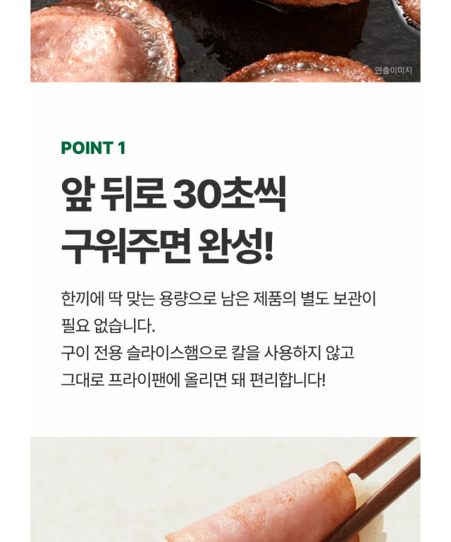 네이버 쇼핑라이브 [무료배송] 백설 구이한판 오리지널 60gx24개 : CJ제일제당