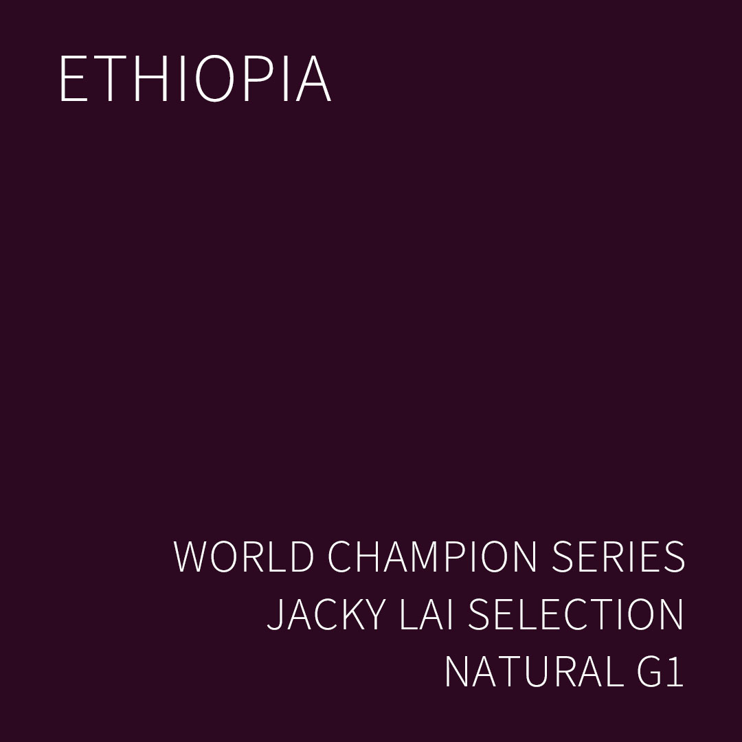 월드 챔피언 시리즈 에티오피아 제키 라이 셀렉션 내추럴 G1 5KG (WORLD CHAMPION SERIES JACKY LAI SELECTION)