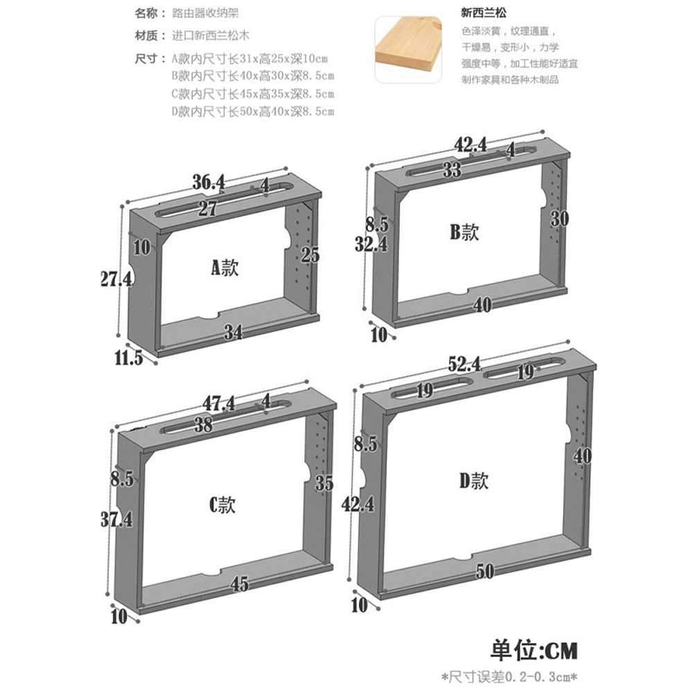 케이블 케이스 보관함 셋탑 박스 선정리 가리개 50x40 - 상세 이미지 5