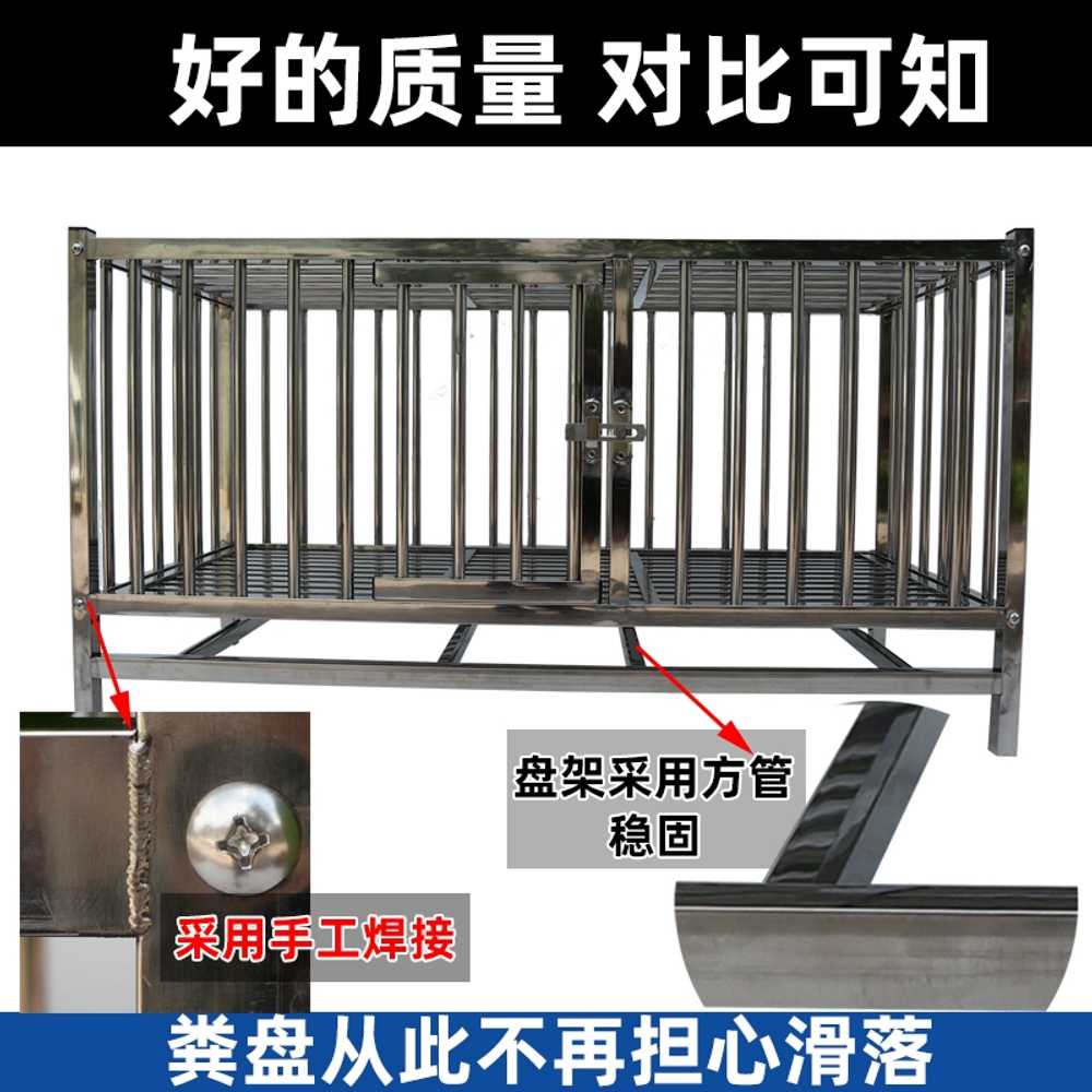 뜬장 닭장 메추리 상품 하우스 병아리 켄넬 조류 사육장 125x60x60+플라스틱트레이 이미지 6