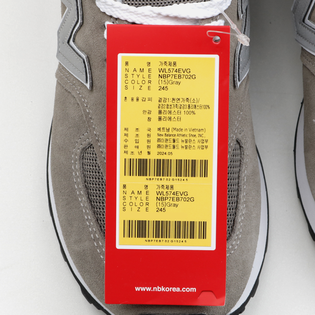 뉴발란스 574 운동화 WL574EVG