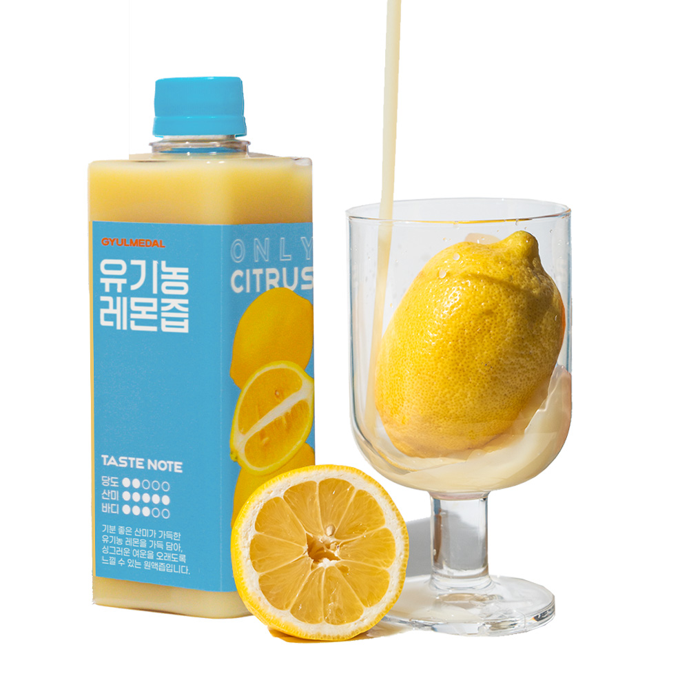 [알뜰장터] 유기농 레몬즙 500ml, 1개 - 상세 이미지 4