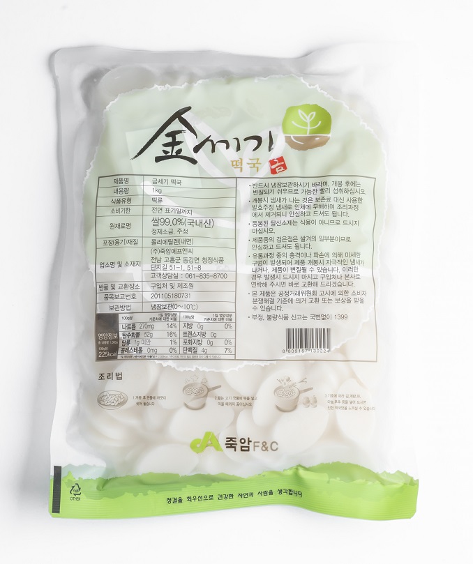 2026 국산 떡국떡 쫄깃한 우리쌀 떡국 1kg 1개 이미지 8