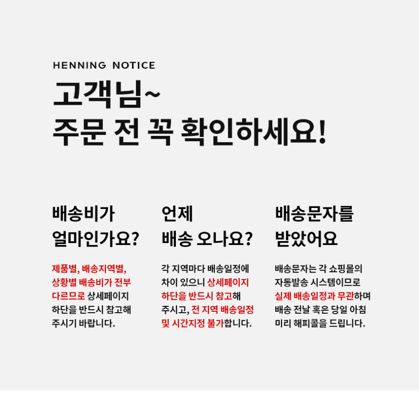 헤닝 마이홈 마블 세라믹 4인 낮은식탁 세트 1400 의자2 벤치1 내추럴 판매처 상세 정보 이미지 3