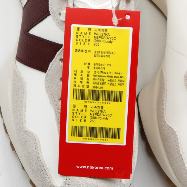 뉴발란스 327 운동화 WS327KA