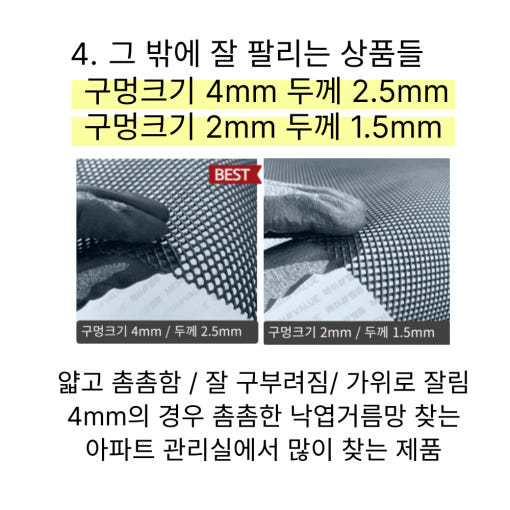 thumbnail-7