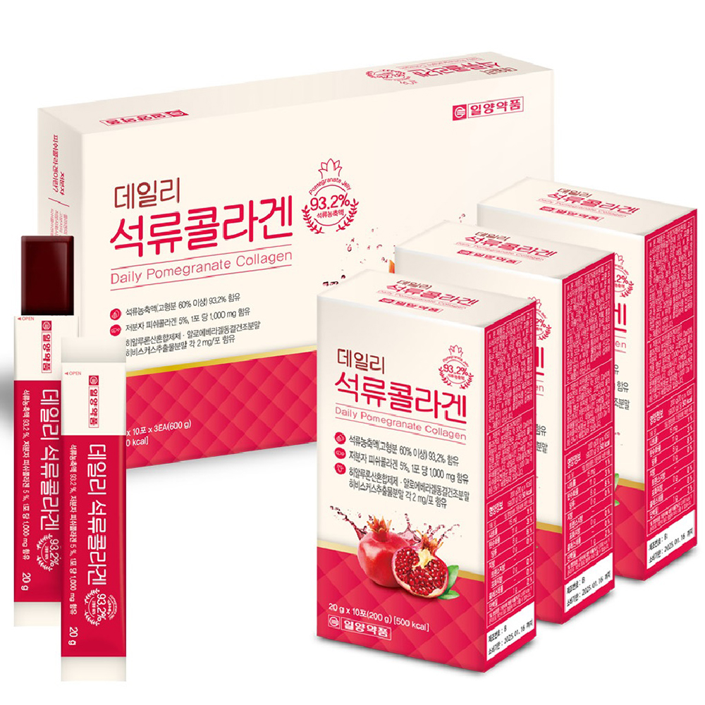 맛있는 저분자 어린콜라겐 펩타이드 석류콜라겐 젤리 스틱 데일리 이너뷰티 - 상세 이미지 3