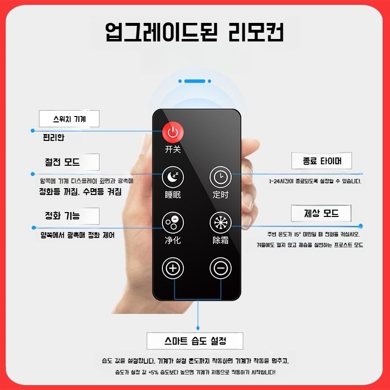 제습기 건조 드레스룸 지하 무소음 원룸 화장실 습기 기계 - 상세 이미지 2