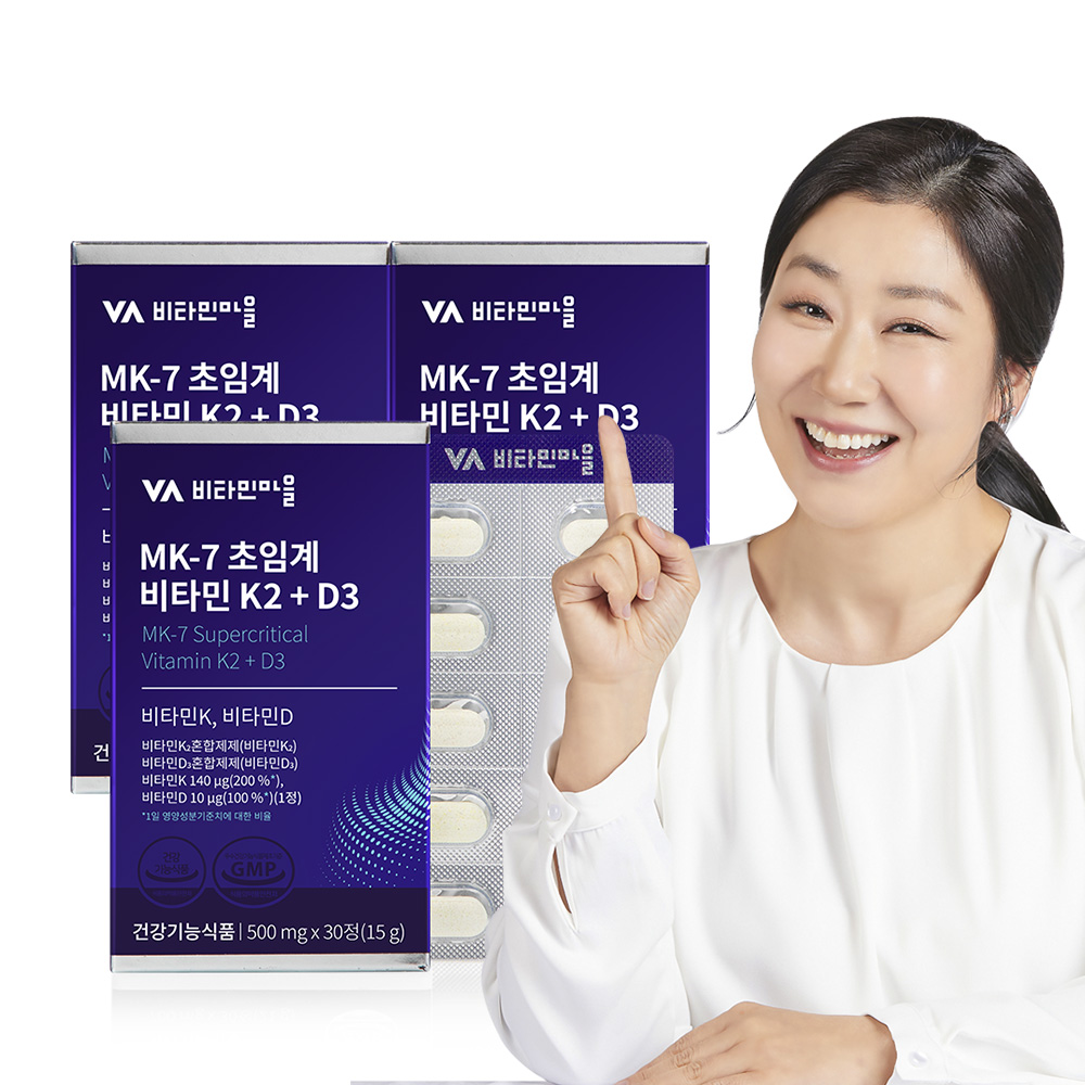 [3개월분] 비타민마을 MK-7 초임계 비타민K2 200% + D3 30정, 3개 제품 이미지
