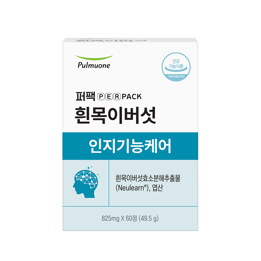 [포토리뷰 3,000P] 풀무원 퍼팩 흰목이버섯 인지기능 케어 3박스 - 흰목이버섯 효소분해추출물 두뇌건강포뮬레 엽산함유 - 상세 이미지 3