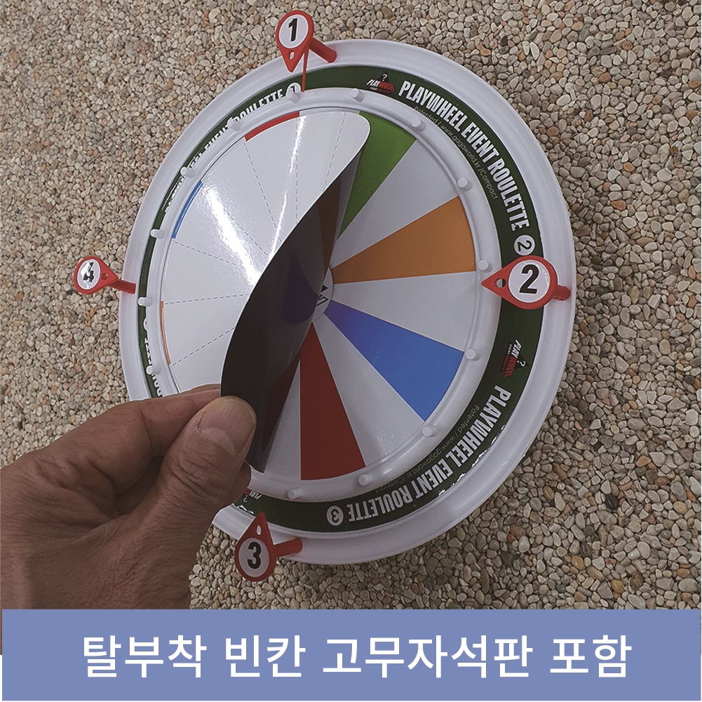 플레이휠 컴팩트 플러스 룰렛 돌림판 이미지 7
