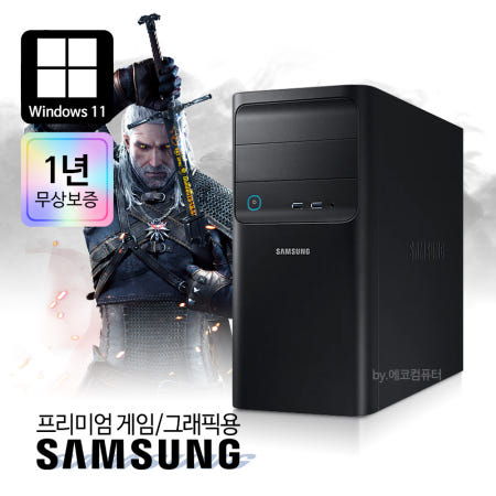 [중고]게이밍PC 데스크탑 컴퓨터 본체 i7-8700 16G GTX1660슈퍼 Ti 윈11