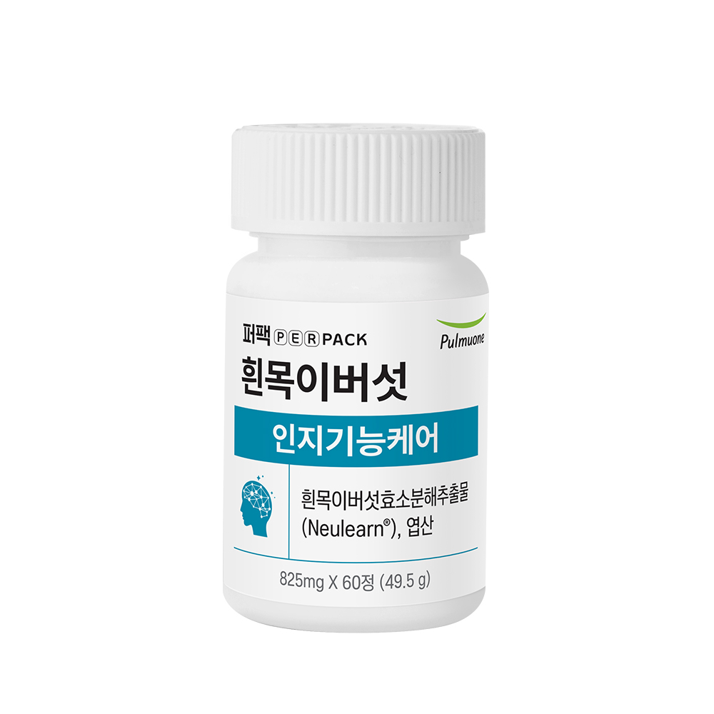 [포토리뷰 3,000P] 풀무원 퍼팩 흰목이버섯 인지기능 케어 3박스 - 흰목이버섯 효소분해추출물 두뇌건강포뮬레 엽산함유 - 상세 이미지 2