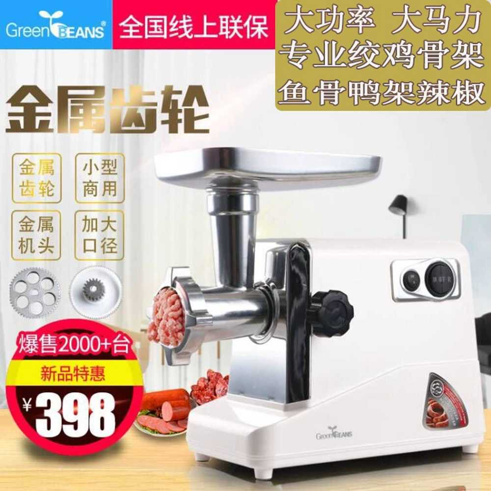 야채 다지기 마늘 만두 김치 김장 다짐육 메이커 양파 A - 상세 이미지 2