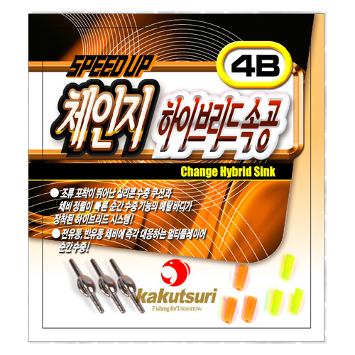 카쿠쯔리 채비정렬이 빠른 체인지 하이브리드 속공 순간수중찌 전유동 반유동 감성돔 벵에돔 - 상세 이미지 5