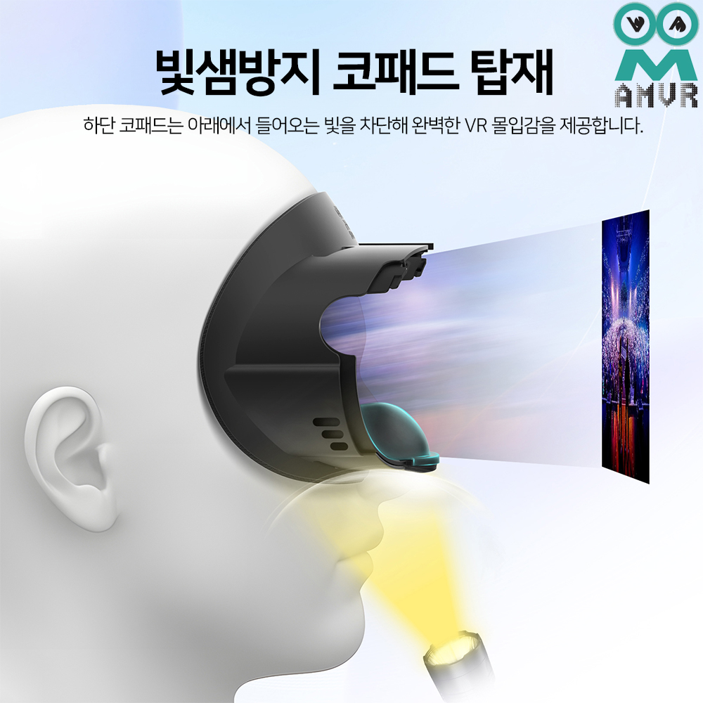 메타퀘스트3 안면폼 AMVR 노브 와이드버전 가죽환기커버 빛샘방지 악세사리 - 상세 이미지 5
