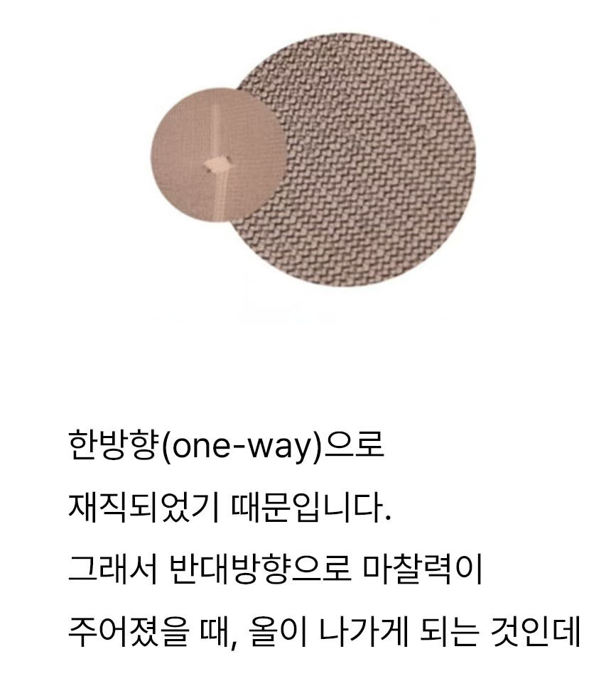 올이안나가는스타킹 과학스타킹 아우르스스타킹 사방재직스타킹 혁신스타킹 올안나가는스타킹 오래신는스타킹 - 상세 이미지 5