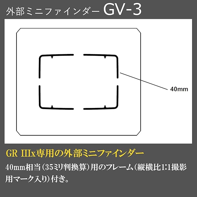 리코 RICOH GR IIIx용 외장 미니 파인더 GV-3 - 상세 이미지 4