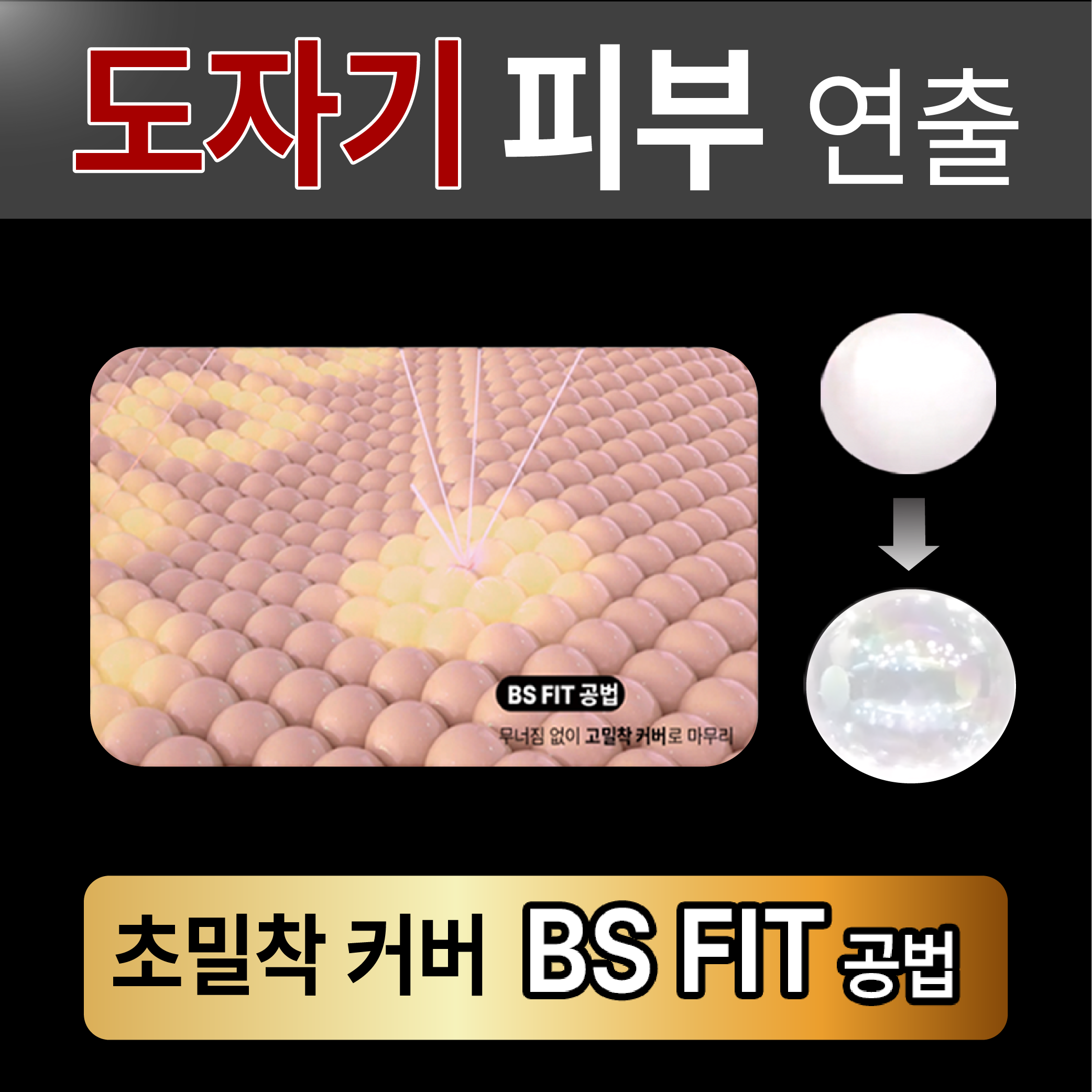 투라 쿠션팩트 퍼프 - 상세 이미지 5