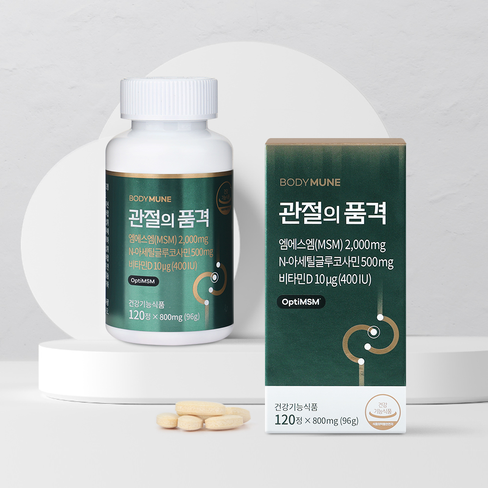 바디뮨 관절의 품격 옵티 MSM (1개월분) 엠에스엠 효능 식이유황 머스트해브 - 상세 이미지 3