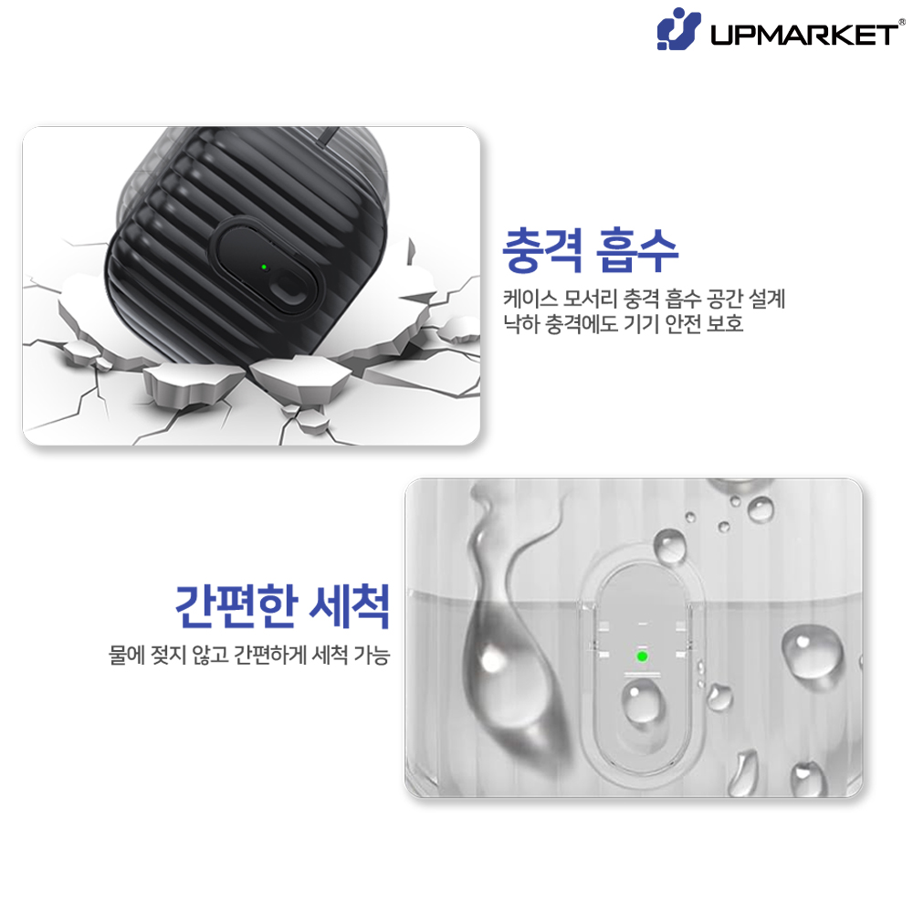 갤럭시 버즈3 프로 케이스 아머가드 - 상세 이미지 2