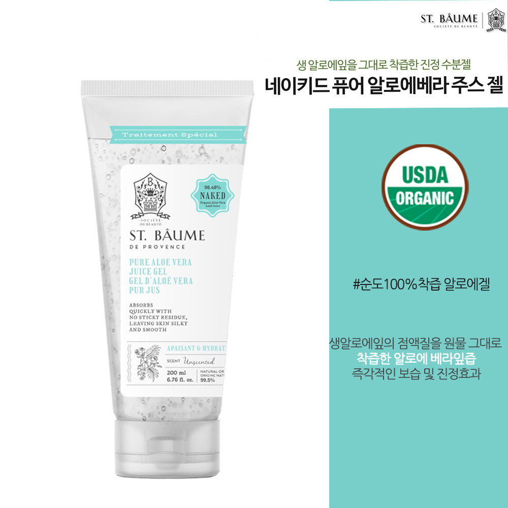 생봄 알로에 베라 수딩젤 200ml 네이키드 - 상품 이미지