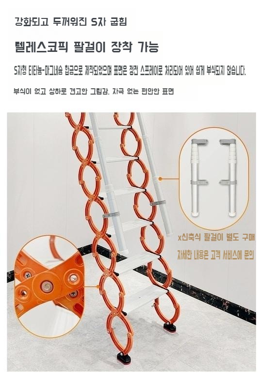다락전동사다리 다락방 가설 옥탑방 리모콘 가설계단 옥탑 - 상세 이미지 4
