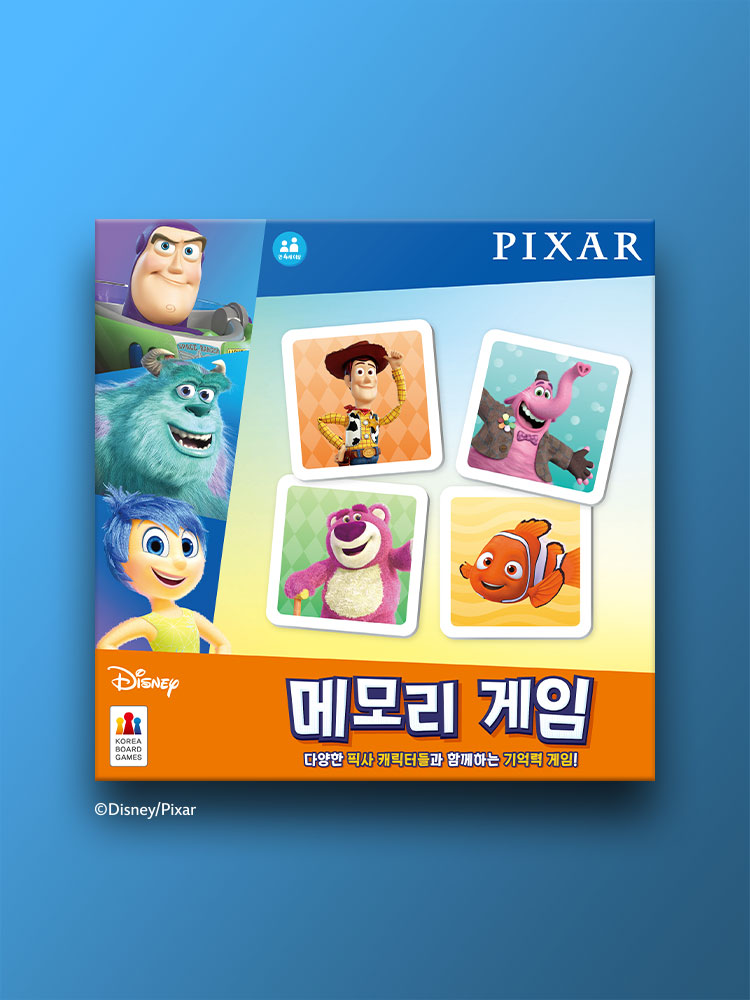 메모리 게임 픽사 보드게임 - 메인 이미지