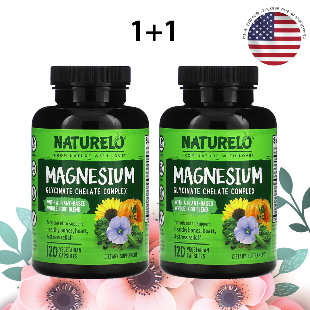 내츄렐로 NATURELO 킬레이트 마그네슘 글리시네이트 컴플렉스 200mg 120정x2병 - 상품 이미지