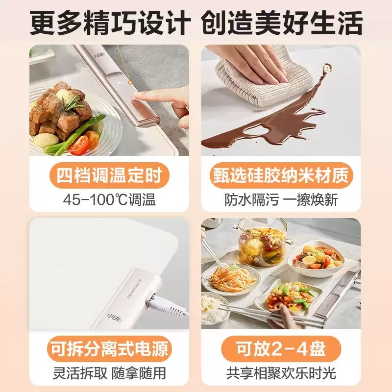 푸드워머 워머 보온 보온기 음식워머 접이식 온열 식탁 보온유지 음식 다이닝 - 상세 이미지 5