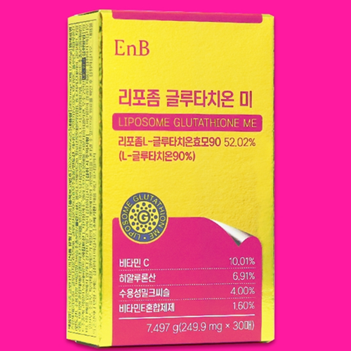 EnB 리포좀 L 글루타치온 필름 30매 2박스 2개월 인지질코팅 고순도 90% 비타민C 이미지 8