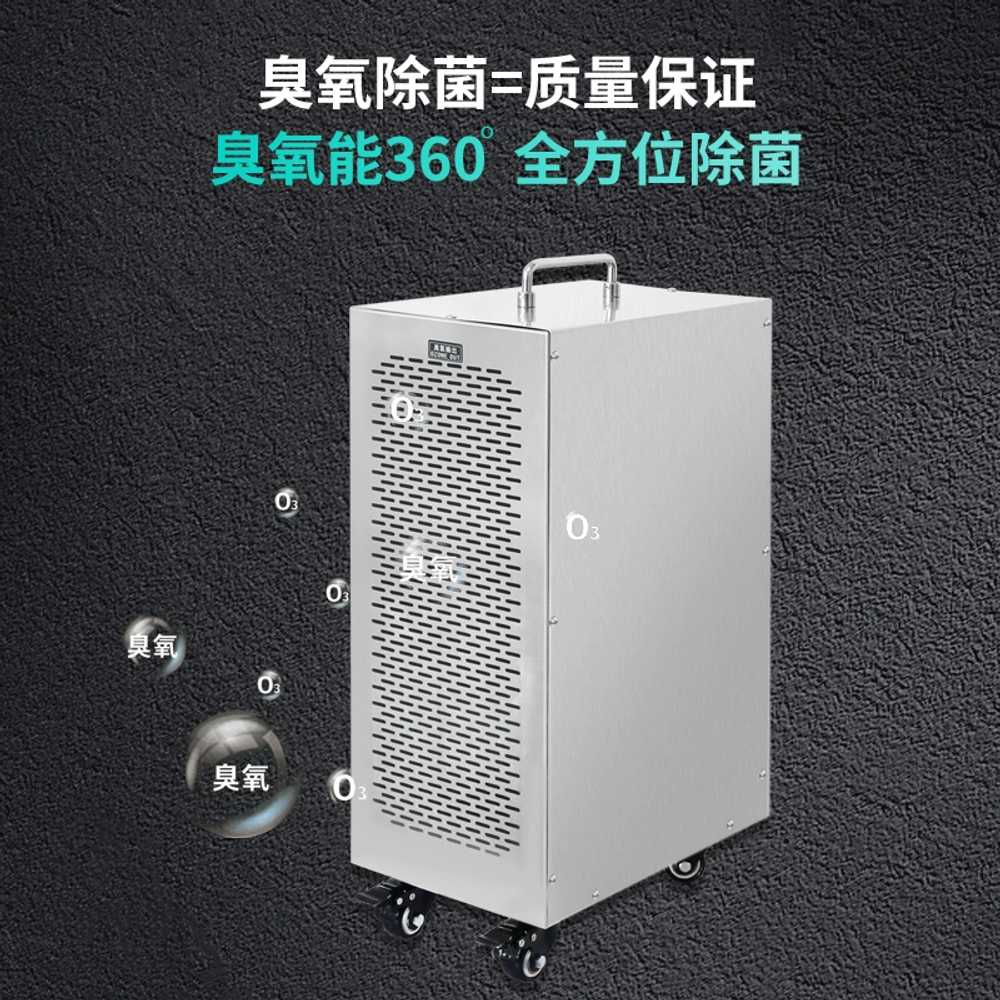 오존발생기 살균기 청정기 실내 냄새 제거 매장용 5g - 상세 이미지 5