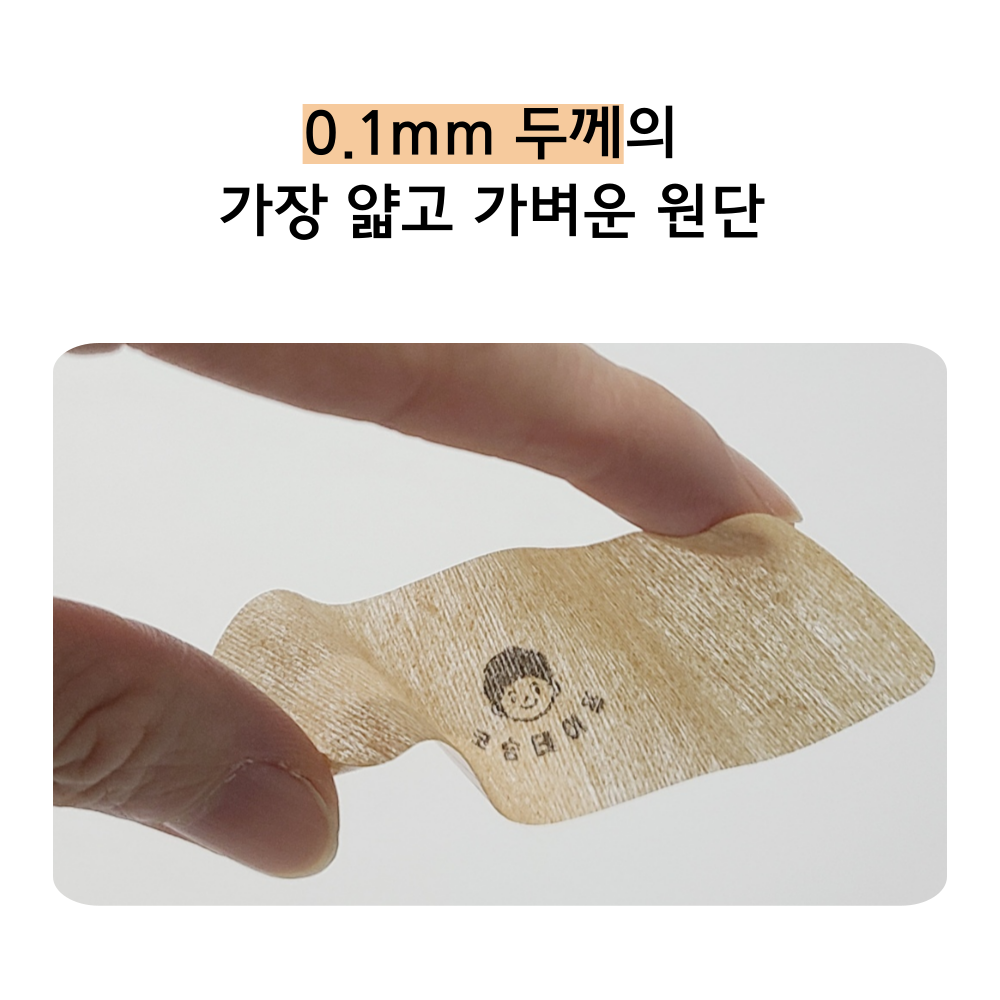 코숨 뉴 프리미엄 코숨테이프 입벌림 방지 입술 수면 이우정 한의사 입 막음 밴드 60매 - 상세 이미지 3