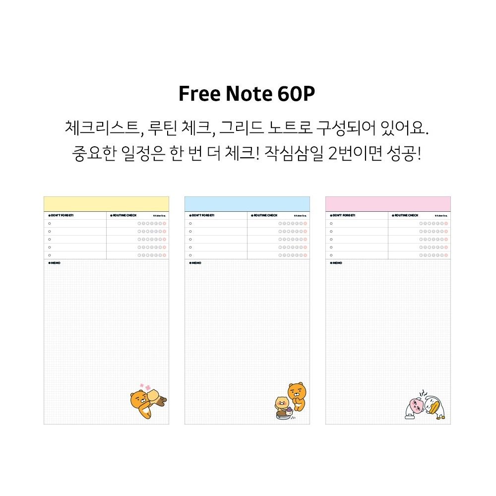 위클리 플래너 만년형 카카오 하드커버 세로형 귀여운 스케줄러 카카오 굿즈 세이치즈 이미지 8