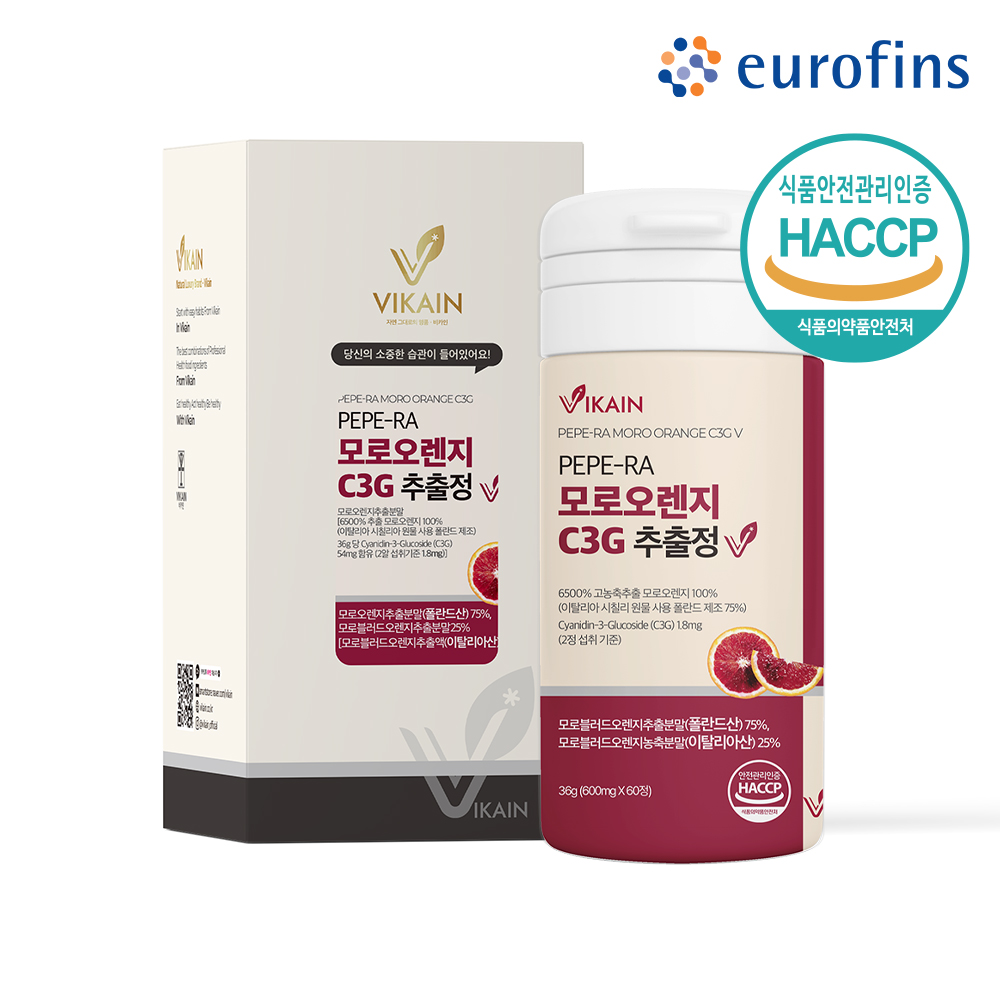 시칠리아 모로실 분말 모르실가루 레드 모로 오렌지 추출물 C3G 이탈리아 모노실 60정 이미지 2