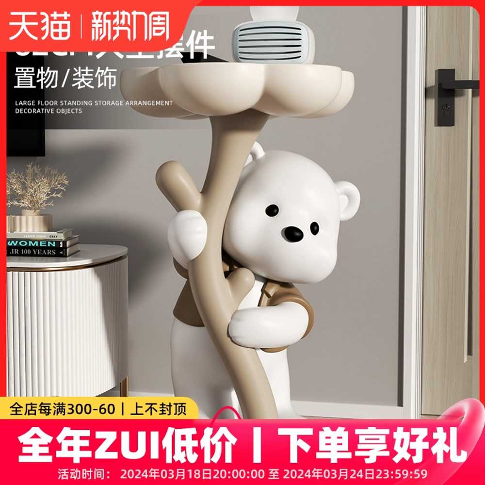 사이드 테이블 곰 트레이 쇼파협탁 귀여운 인테리어 62cm 이미지 6