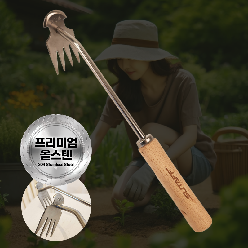 슈타프 304 스텐 호미 제초 잡초제거 잡초 풀 제거 이미지 3