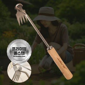 슈타프 304 스텐 호미 제초 잡초제거 잡초 풀 제거 실사용 후기 | 효과 있을까? - 상품 이미지 3