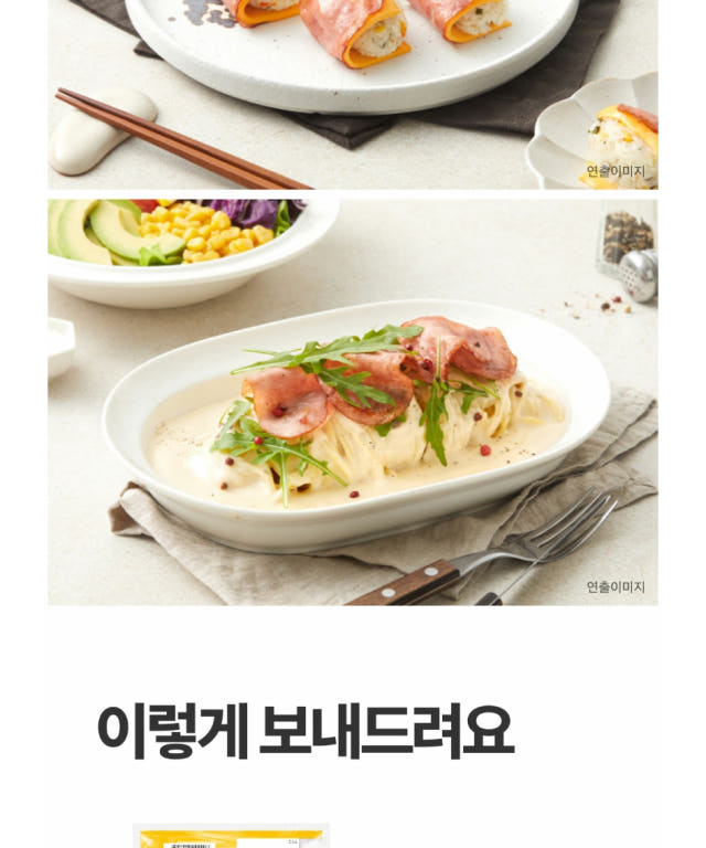 네이버 쇼핑라이브 [무료배송] 백설 구이한판 오리지널 60gx24개 : CJ제일제당