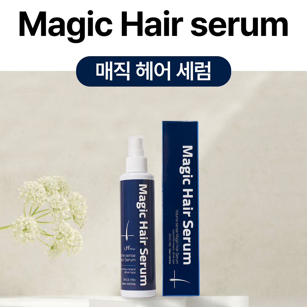 매직 헤어 세럼 120ml 볼륨과 스타일링, 두피진정 케어를 한번에! 이미지 7