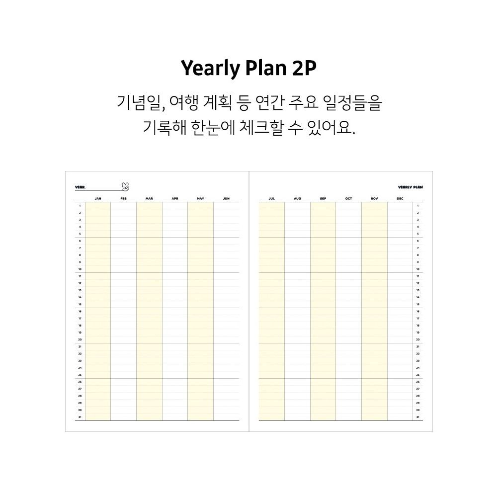 라이언 먼슬리 플래너 만년형 A5 귀여운 다이어리 카카오 굿즈 세이치즈 이미지 6