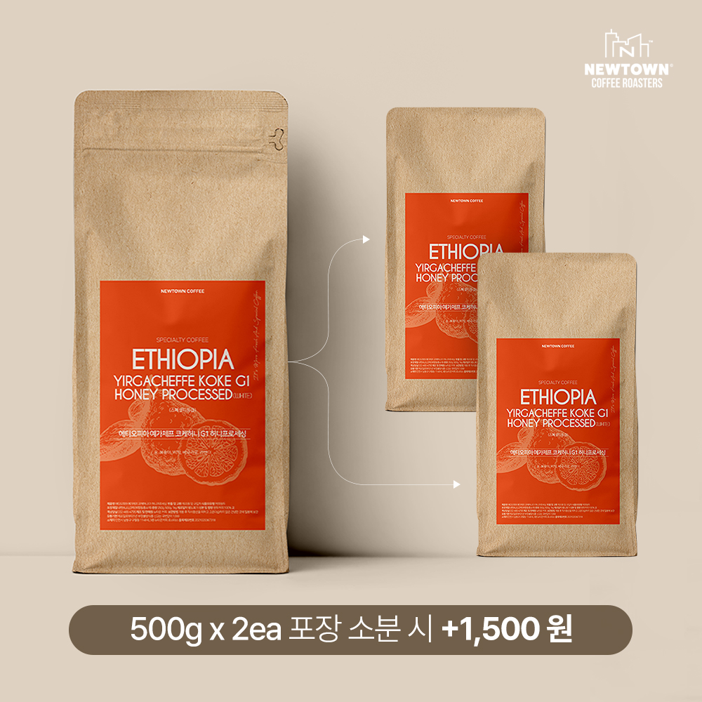 코케허니 1kg 원두 G1 허니프로세싱 산미있는 홀빈 분쇄 - 상세 이미지 3
