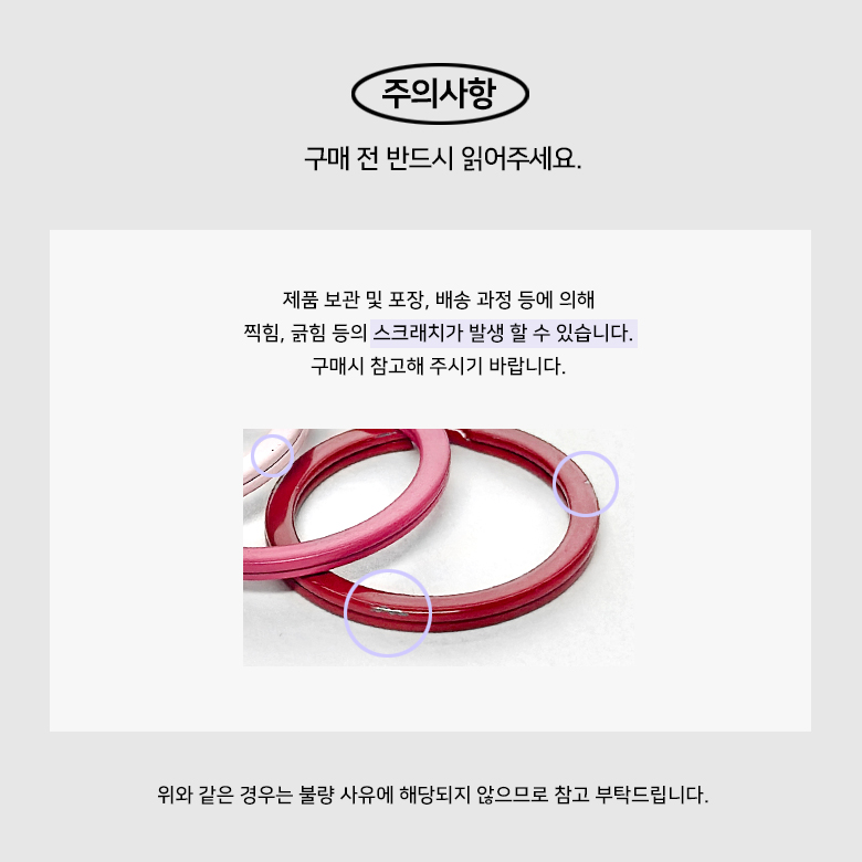 (대용량100p) 납작 컬러 키오링 컬러고리 열쇠고리 (컬러랜덤) - 상세 이미지 4